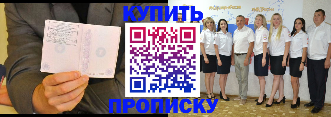 миграционный учет в Ивдели