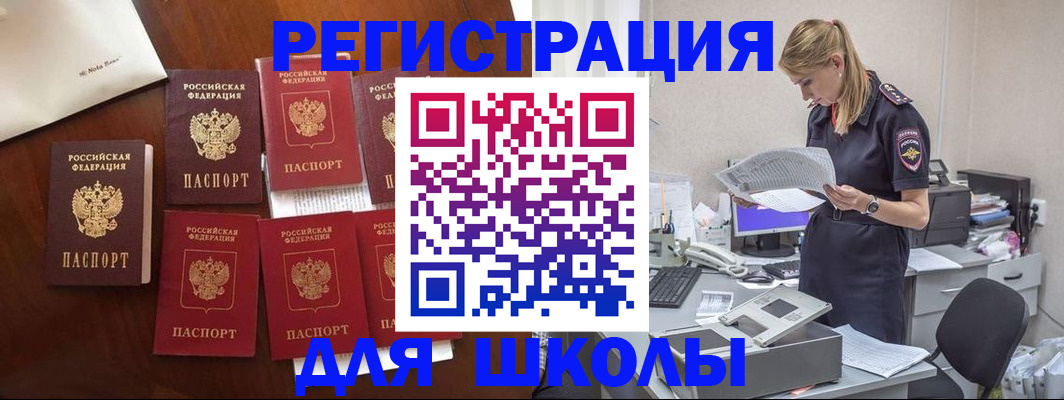 где прописаться в Ивдели