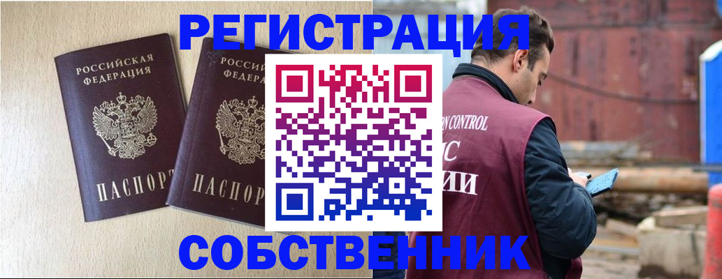 регистрация для дет. сада в Ивдели