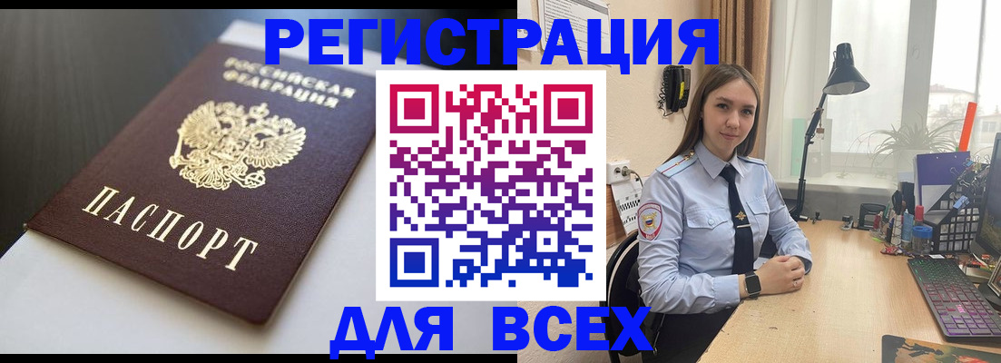 пропишу в квартире в Ивдели