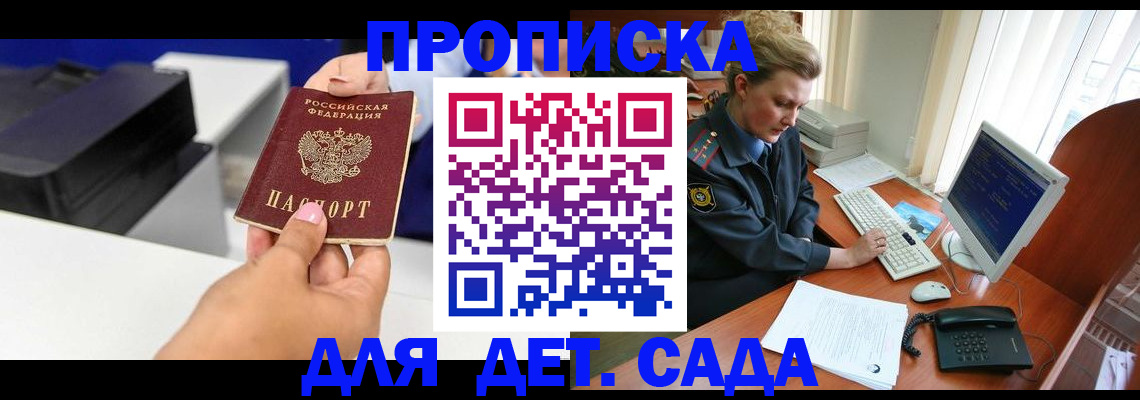 временная регистрация собственник в Ивдели