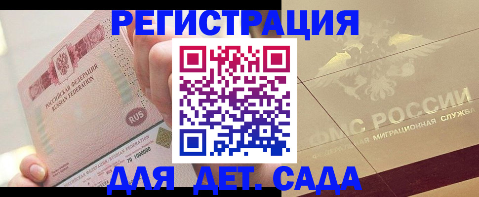 найти адрес прописки в Ивдели