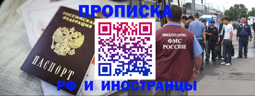 пропишу в квартире в Ивдели