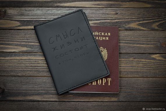 прописка в Ивдели